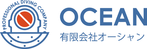 有限会社オーシャン